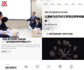 Czxixi.com(常州双喜网络科技有限公司) Screenshot