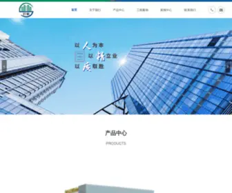 Czyaqiang.com(冲孔氟碳铝单板) Screenshot