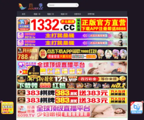 Czyongduan.com(常州市永锻机械有限公司) Screenshot