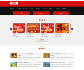 CZzhitu.com(银河娱乐平台) Screenshot