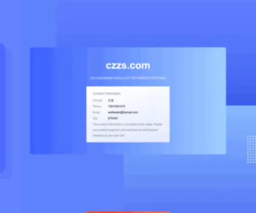 CZZS.com(CZZS) Screenshot