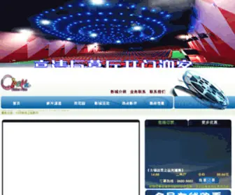 CZZYDF.com.cn(CZZYDF) Screenshot