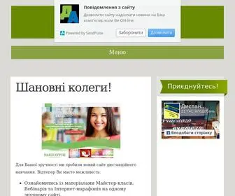 D-Academy.com.ua(тел:(057)) Screenshot