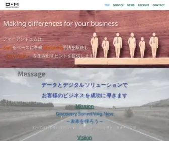 D-AND-M.co.jp(D&M, Inc) Screenshot