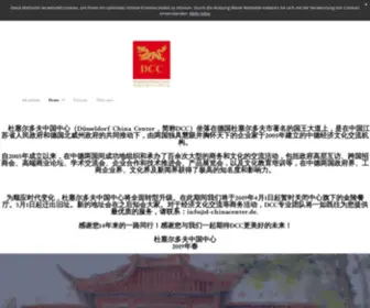 D-Chinacenter.de(Düsseldorf) Screenshot