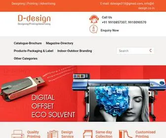 D-Design.co.in(Designing) Screenshot