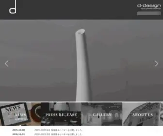D-Designing.com(ドウシシャ) Screenshot