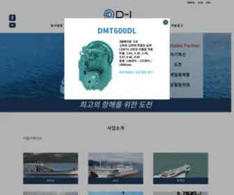 D-I.co.kr(동이공업(주)) Screenshot