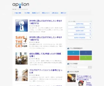 D-Illust.com(APOLLON) Screenshot