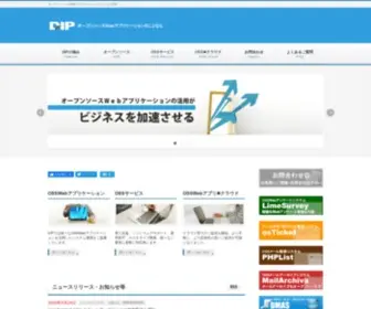 D-IP.jp(オープンソースWEBアプリケーション) Screenshot