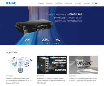 D-Link.ru(D-Link Главная) Screenshot