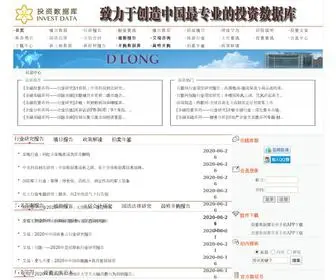 D-Long.cn(投资数据库) Screenshot