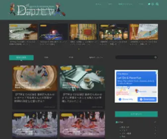 D-Mana.com(D Mana) Screenshot