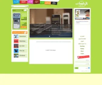 D-Math.com(شبكة) Screenshot