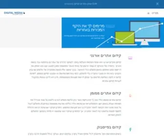 D-M.co.il(קידום אתרים) Screenshot