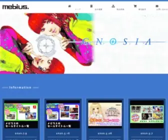 D-Mebius.com(株式会社メビウス) Screenshot