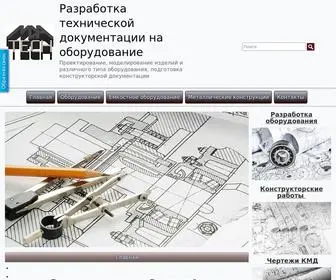 D-Michurin.ru(Инженер) Screenshot