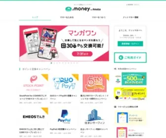 D-Money.jp(D Money) Screenshot