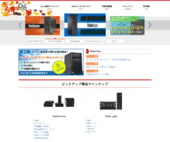 D-Par.com(D&Lサイトナビ) Screenshot