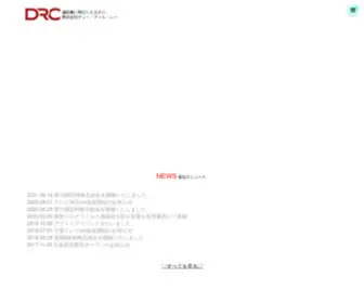 D-R-C.co.jp(養生内装解体工事における床養生、 マンション・一軒家) Screenshot