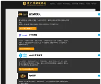 D-Ranking.com(電話占いランキング) Screenshot