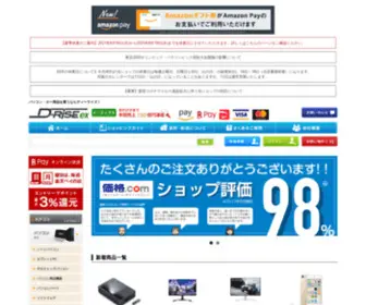 D-Rise-EX.jp(D Rise EX) Screenshot