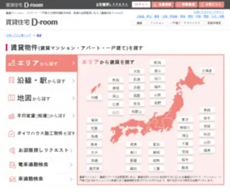 D-Roomplaza.net(賃貸情報) Screenshot