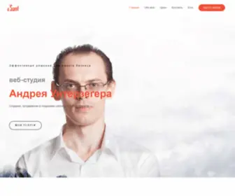 D-Sant.com(Эмпирический digital) Screenshot