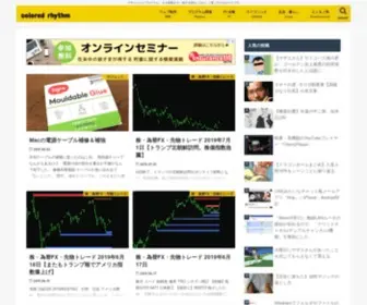 D-Suga.com(Colored rhythm) Screenshot