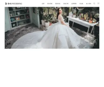 D-Swedding.com(婚紗) Screenshot