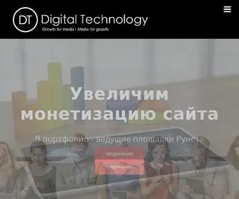 D-Technology.ru(проектов) Screenshot