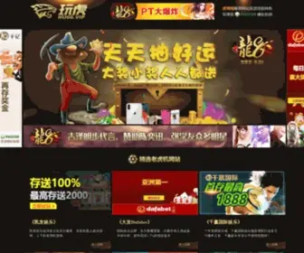 D-Timetech.com(杭州东田科技有限公司) Screenshot