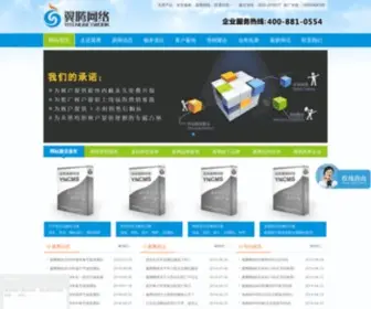 D-YN.com(淮南网站建设) Screenshot