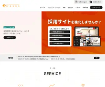 D-Zero.co.jp(D Zero) Screenshot