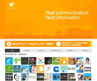 D-Zero.com(ホームページ制作、福岡) Screenshot