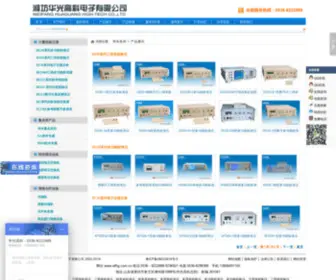 D030.com(华光高科) Screenshot