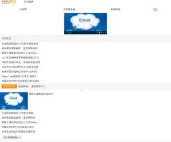 D1Com.com(企业网 :定) Screenshot