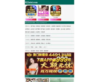 D1SJW.com(招标网) Screenshot