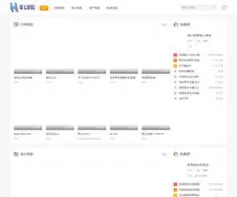 D1Vod.com(第七电影网) Screenshot