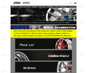 D2-Wheels.com(本公司) Screenshot