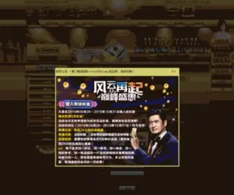 D2002.com(怎样快速减肥) Screenshot