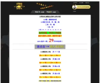 D2Boosting.com(多彩网3d字谜画谜总汇大全) Screenshot