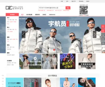 D2C.cn(å½éè®¾è®¡å¸åçæ¦å¿µåº online) Screenshot