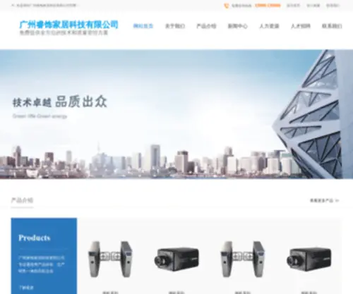 D2D-Electronics.com(D2d-electronics for Electronics, Toys &amp; games, Home &amp; Kitchen Appliances, Health &amp; Beauty, ipod/iphone/ipad Accessories , Time Keeping, Headphones &amp; more) Screenshot