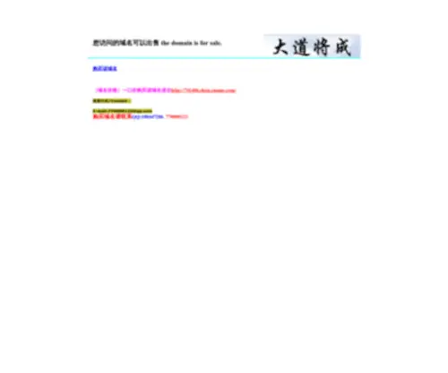 D311.com(傻华咪表08123.com) Screenshot