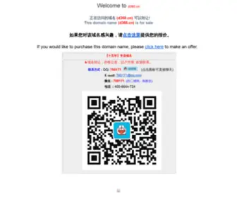 D360.cn(D360安全网址导航) Screenshot