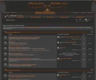 D3Scene.ru(Портал D3scene) Screenshot