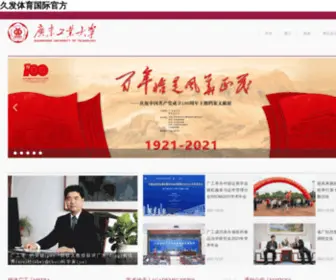 D475.cn(久发体育国际) Screenshot