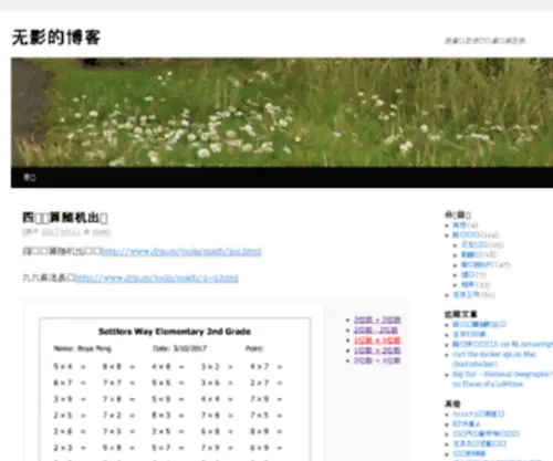 D5S.cn(三杂CN域名) Screenshot