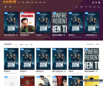D66YS.com(66影视) Screenshot